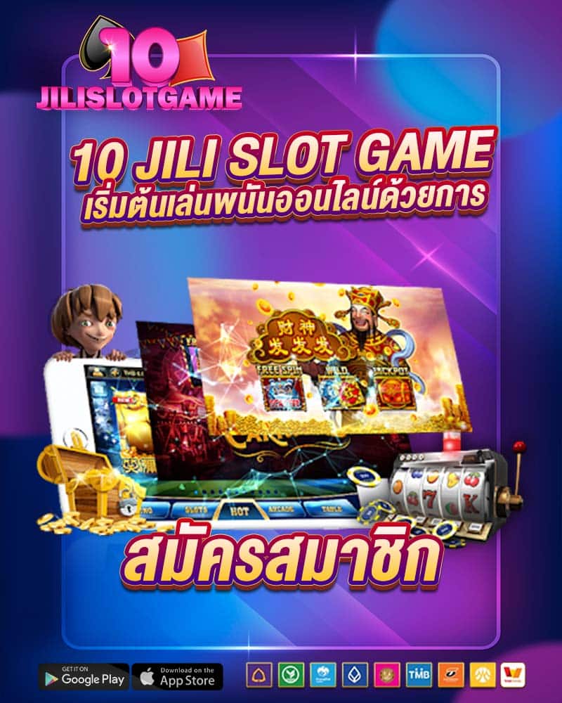 10 jili slot game